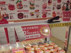 -味多美蛋糕(八大处店)