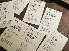-兮禾酒馆(护国路店)