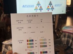 -武汉知音号