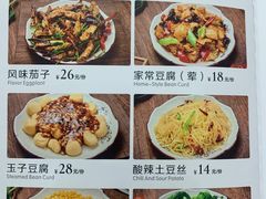 菜单-福利来酒店(泺源大街店)