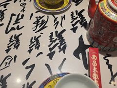 -南昌大饭店·非遗南昌菜(万寿宫店)