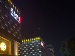 -足本纪·足道 SPA 简餐 小吃(文三西路店)