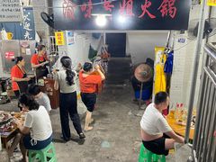 -渝味黄姐火锅(黄泥村店)