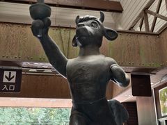 -神户市立六甲山牧场