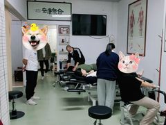 -憼安跌打·中医诊所(福田梅林店)