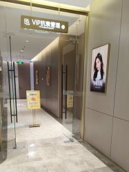 -深圳米兰柏羽医疗美容医院