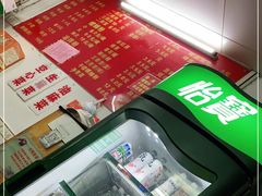-凤张螺蛳粉·爽口粉(跃进路总店)