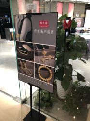 -周大福CHOW TAI FOOK(万象城店)