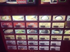 -一蘭拉面(新宿中央东口店)