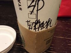 -星巴克(镇江丹阳金鹰天地店)