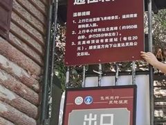 -北高峰