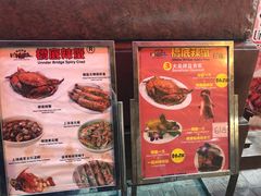 -一蘭拉面(铜锣湾店)