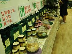 -佟小曼手工茶饼坊(鼓浪屿1店)
