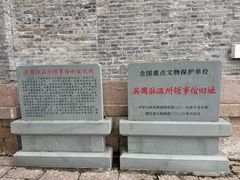 -江心屿景区