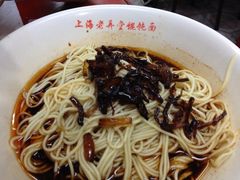 iphone_upload_pic-潘国仙耳光馄饨(黄家阙路店)