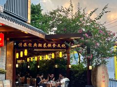 -抱德·潮汕味(敦和店原惠城鱼仔)