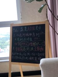 -韩国odri奥黛丽皮肤管理中心