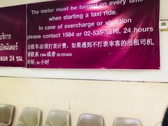 -曼谷素万那普国际机场