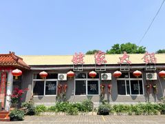 -姥家大锅台水库渔家