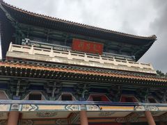 -海南文笔峰盘古文化旅游区