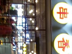 -钢管厂五区小郡肝串串香(车公庙店)