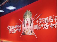 -巴尖鲍鱼串串(汽博店)