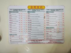-金利食店(氹仔店)