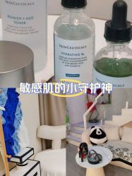 -序言科技美肤中心