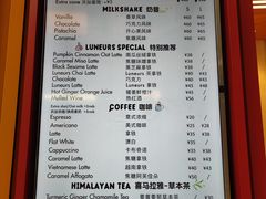 -LUNEURS月乐诗·法式冰淇淋(北外滩来福士广场店)