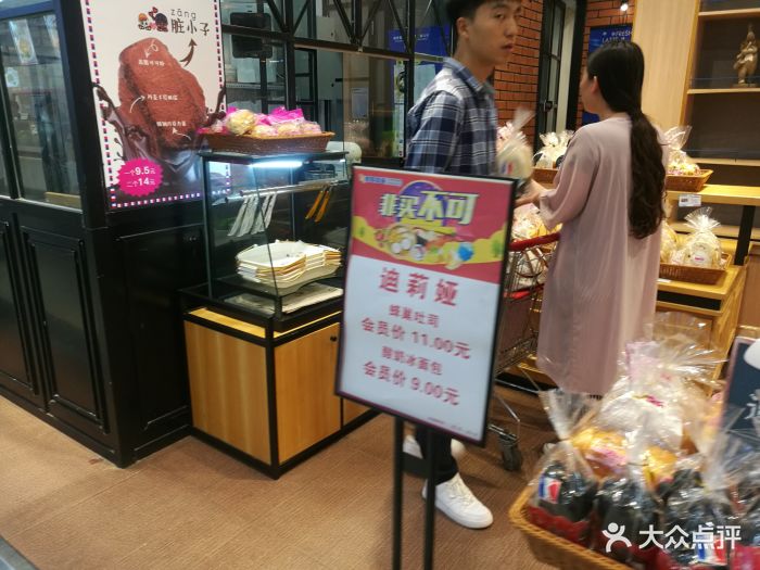 迪莉娅(欧亚卖场mall)-景观位图片-长春美食-大众点评网