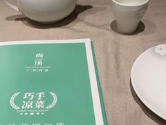 -尚一汤·粤菜海鲜(环球港店)