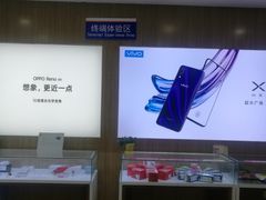 -中国电信营业厅(翔殷路)