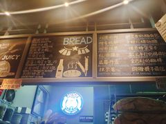 -Juicy Bakery(大学路店)