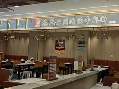 -德元兰州纯汤牛肉面(龙阳路店)