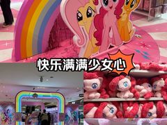 -天河城购物中心