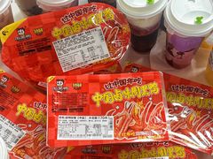-达美乐比萨(红山店)