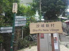 -南丫岛