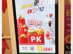 -麦当劳(武商建二店)