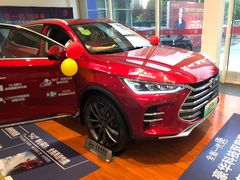 -弘仁宝佳比亚迪4S店(宝山旗舰店)