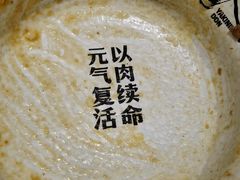-熊吞·大碗丼烧肉饭(西市场嘉华店)