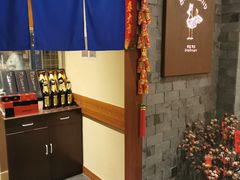 门面-yokocho上横町·日本食街(深业上城店)