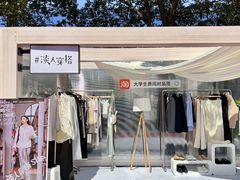 -同济大学(嘉定校区)