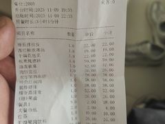 -从厨人家餐厅