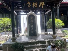 -白鹿洞书院