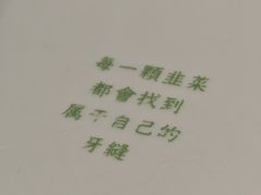 -大树餐厅(环球港店)