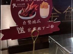 -麦凯伦烧烤·精酿超级工厂店(金桥总店)