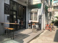-无牌咖啡&酒馆