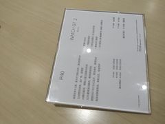 -华为授权体验店(中山公园来福士)