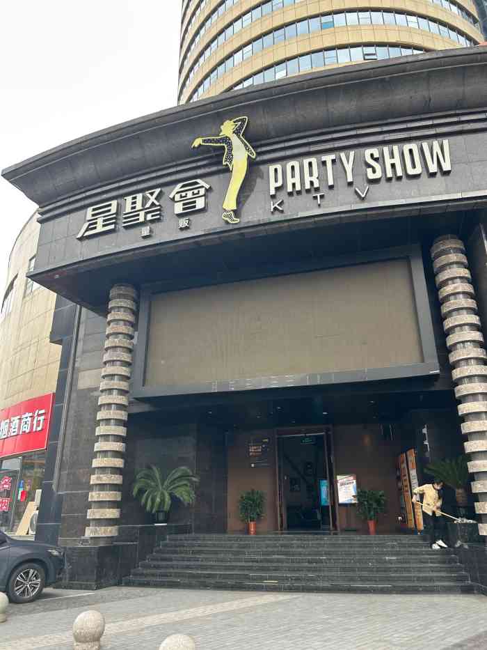 42人赞1晶晶是个小可爱1月31日 23:52打分挑挑选选觉得这ktv不错