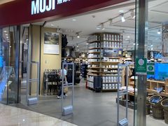 -MUJI无印良品(滨江宝龙城店)